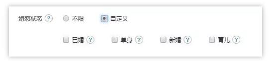 信息流婚恋状态定向推广