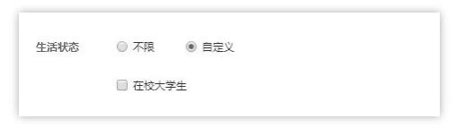 信息流生活状态定向推广