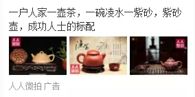 信息流创意优化效果