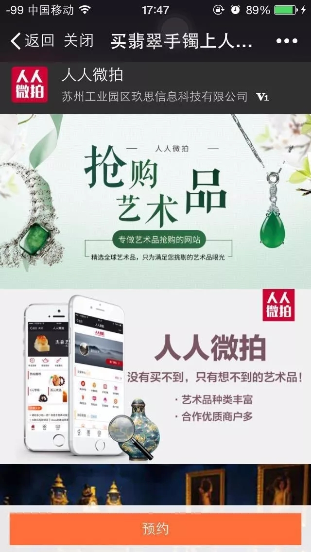 客户自身落地页优化