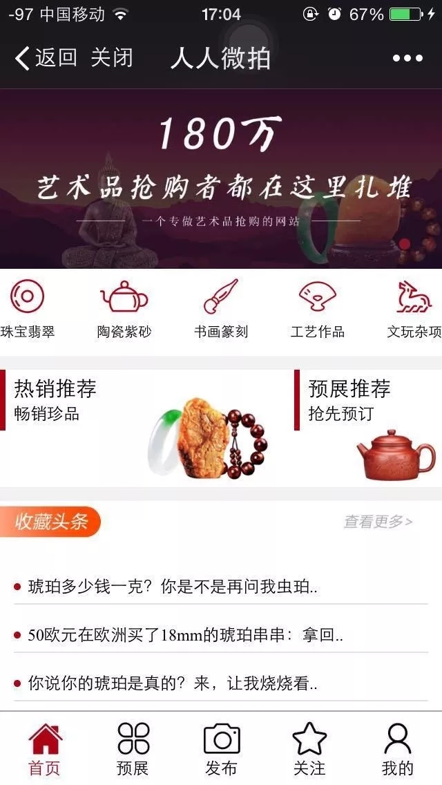 客户自身落地页优化