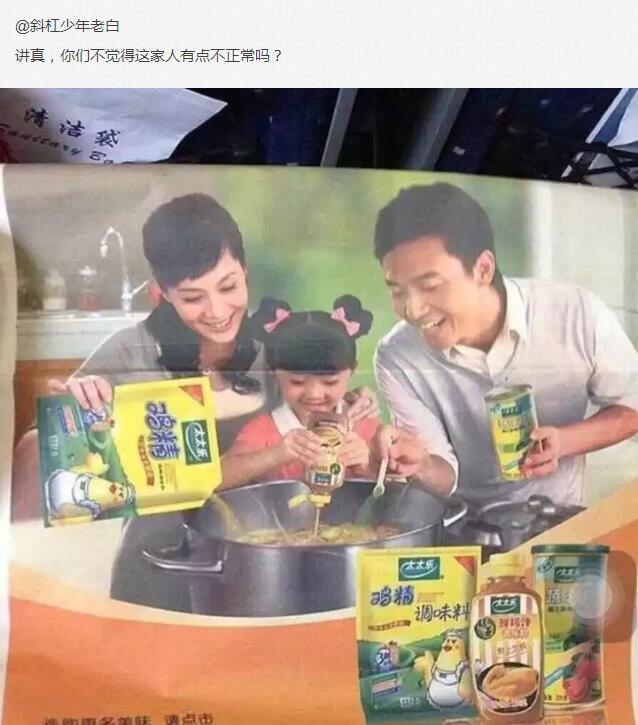 “你见过最侮辱观众智商的广告是哪个？”