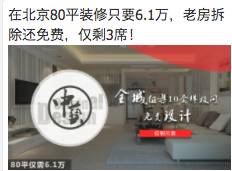 广告推广开户费用