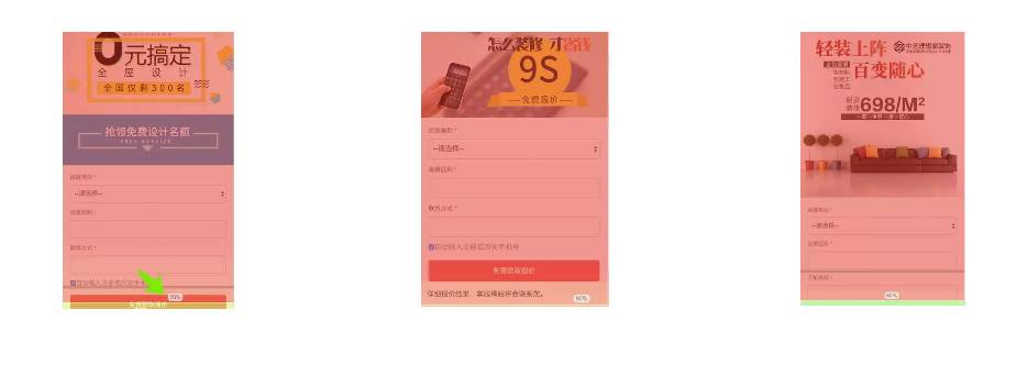 广告推广开户费用