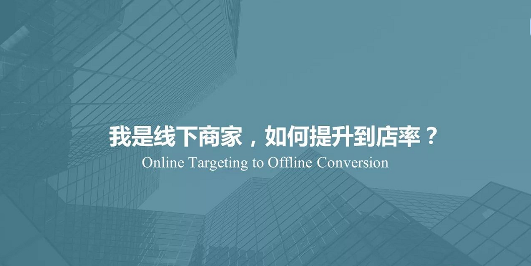 360广告推广代理