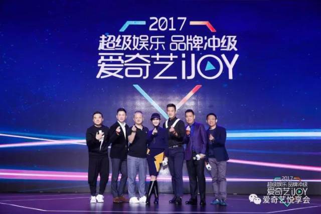 爱奇艺信息流广告推广