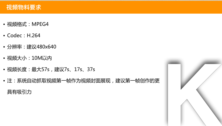 快手广告推广开户