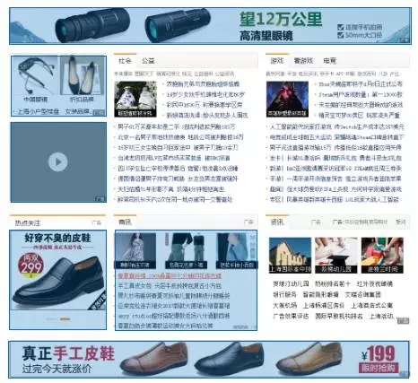 信息流广告效果差？套路你用对了吗？