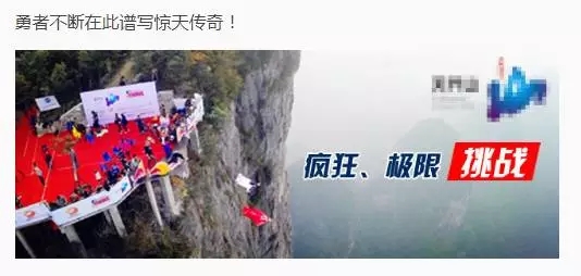 信息流推广样式