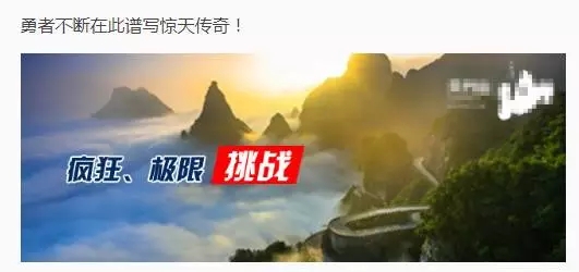 信息流推广样式