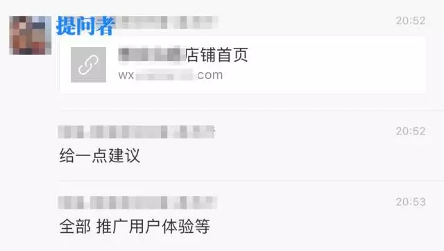 信息流效果不好？80%是落地页出问题了！