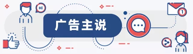 火遍八大城市！“网红店”蹿红背后的故事 | 广告主说
