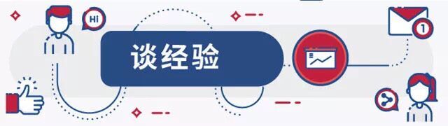 “包”治百病！一看到这些广告，就会忍不住剁手 | 谈经验