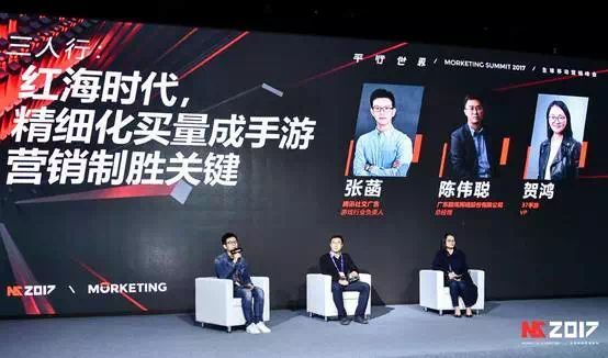 腾讯社交广告持续引领买量趋势，助力破局手游红海