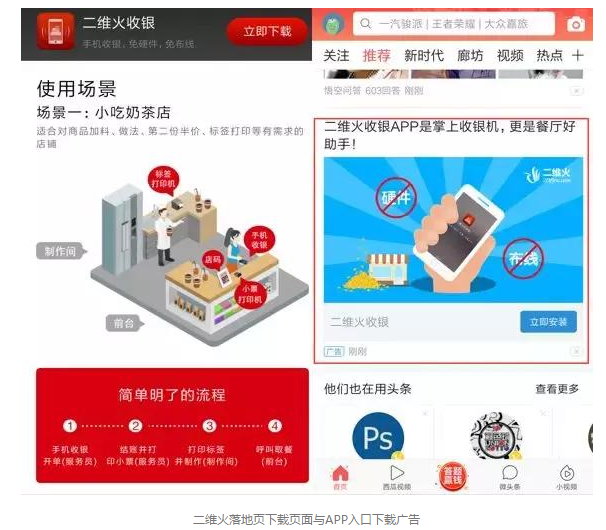 如何通过快手推广做出13元的安装成本？