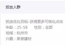 如何推广可以让你的品牌刷爆朋友圈？