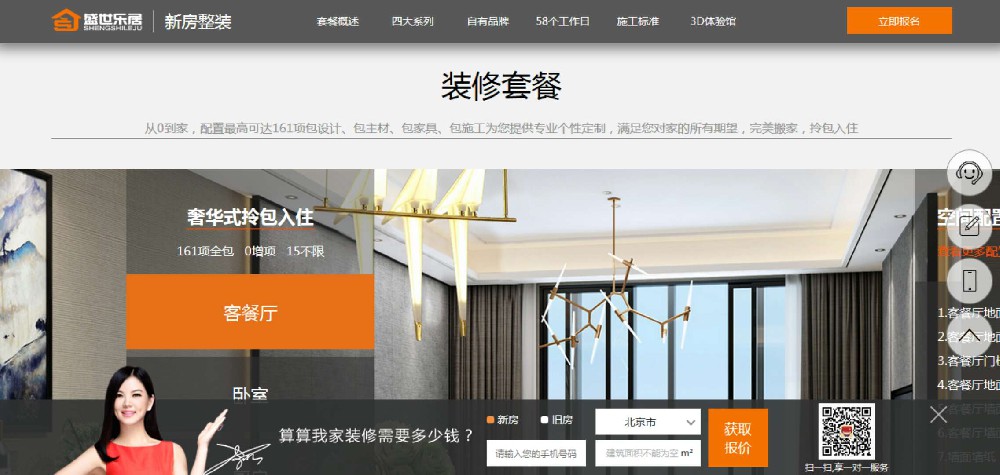 如何能保持优异的推广效果