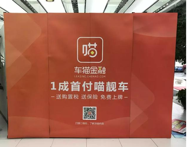 如何通过快手推广玩转新车分期购？