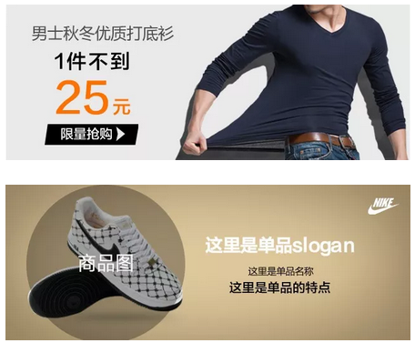 百度信息流广告