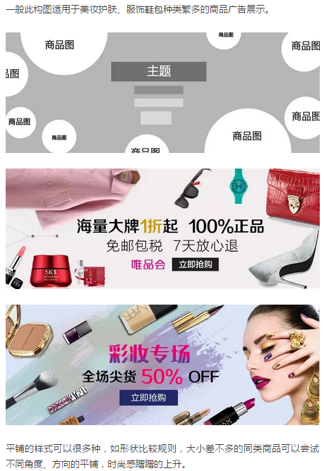 趣头条信息流广告