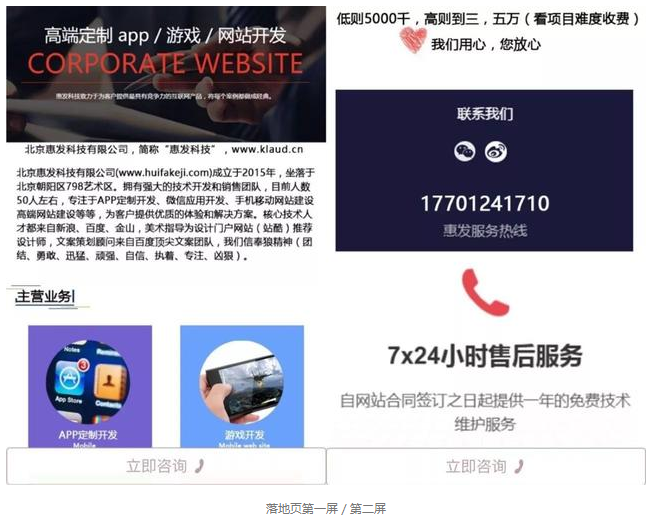 如何在妈妈网上进行推广