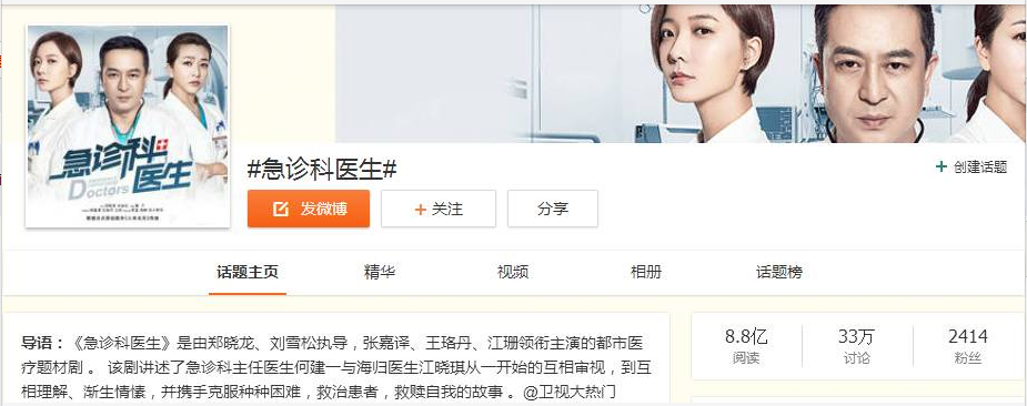 爱奇艺信息流广告