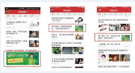 快手信息流广告