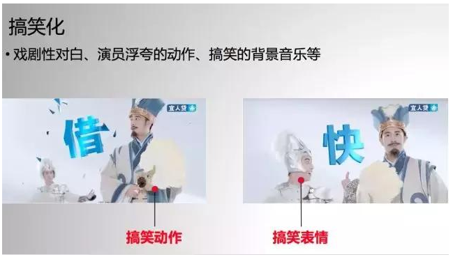 快手信息流广告