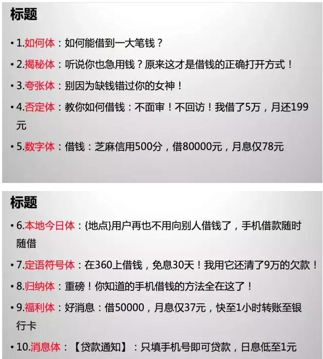 百度信息流推广