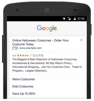 猎豹浏览器推广