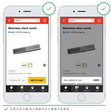 UC头条信息流广告
