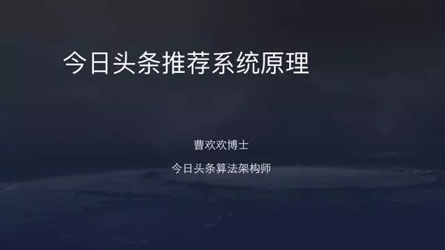 快手推广算法原理公开啦，看信息流是如何展现出来的？