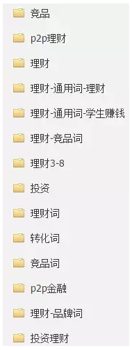 如何转化成本从500元降到60元，我是怎么做到的？快来围观吧