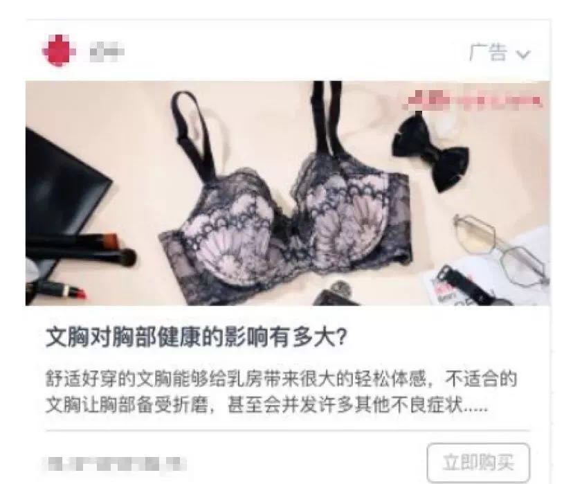 知乎信息流广告