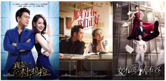 东鹏特饮携手爱奇艺推出创新情景式广告“剧享看”！