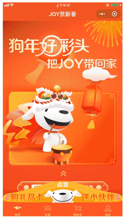 朋友圈翻转式卡片广告正式新鲜出炉，快来了解吧！