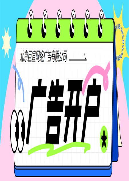 快手推广展现形式