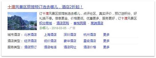 360推广平台创意配图功能上线通知