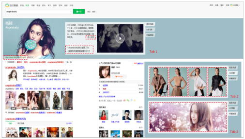 什么是360搜索娱乐品牌直达？