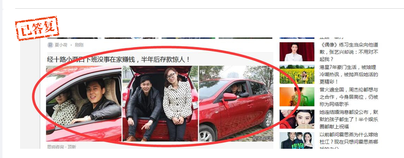 针对于夸张描述，虚假与实际内容不符360推广素材的整改通知！