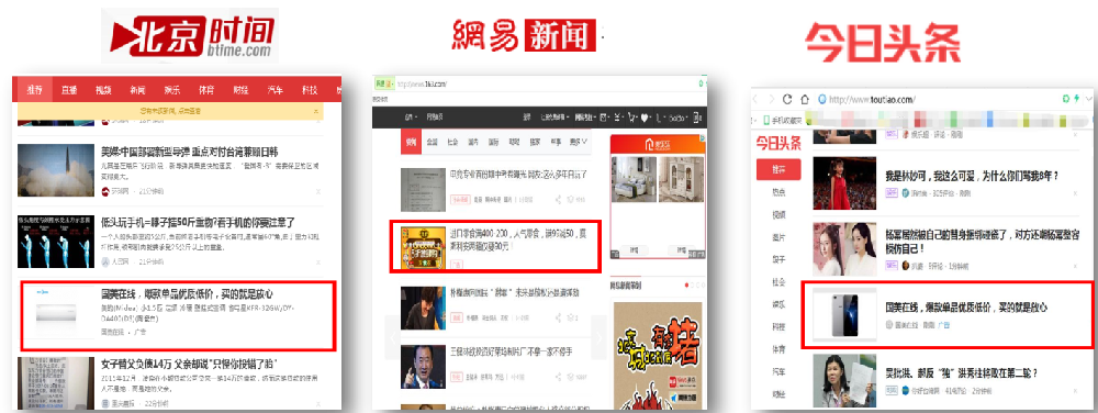生万物之无处不在的360信息流！