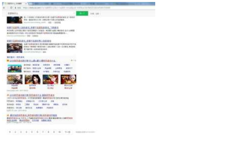 360广告展现位置