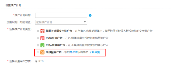 如何创建360场景橱窗广告？