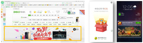 360搜索推广中PMP如何解释？