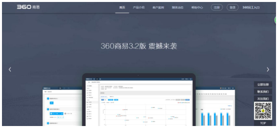 360商易怎样理解？
