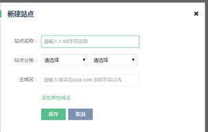 360分析账户优化功能使用指南