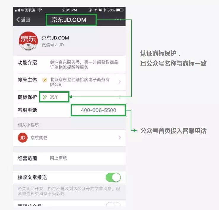二类电商投放朋友圈广告，需要避开哪些坑？