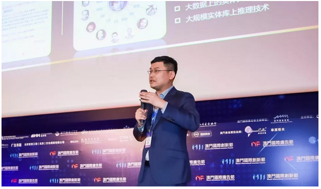 搜狗副总裁李刚出席澳门广告节,AI助企业抢占营销C位