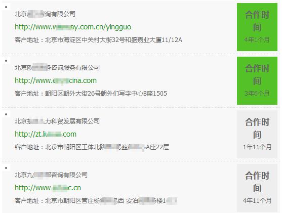 做出国留学的客户是否可以在360做竞价广告？效果怎么样?