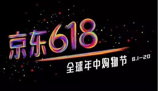 今年618，360用什么“点燃消费者热爱”？